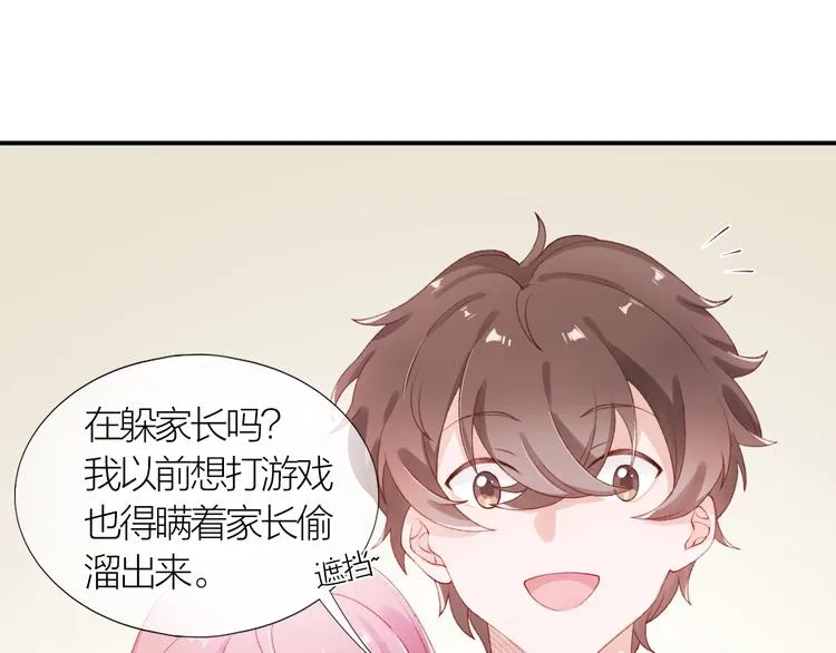 第2话 日记本 第38页