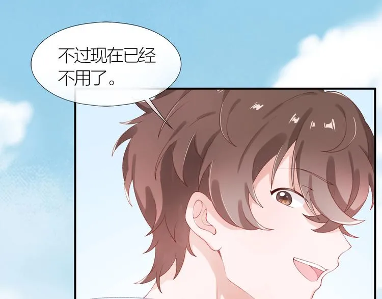 第2话 日记本 第40页