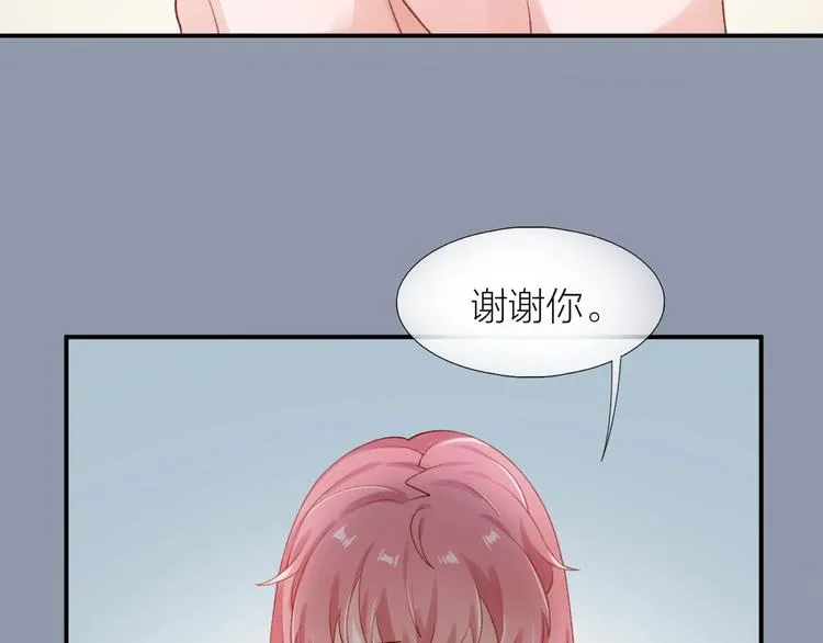 第2话 日记本 第48页