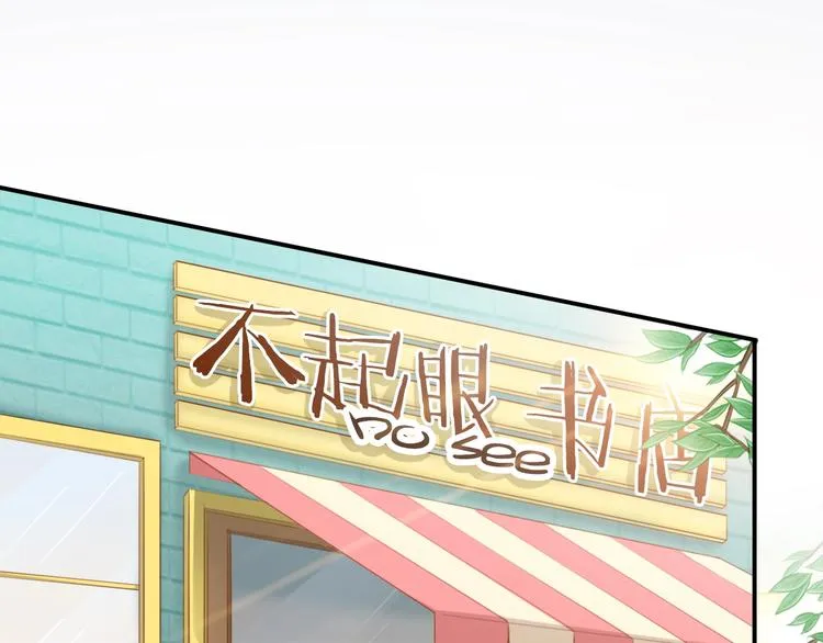 第2话 日记本 第51页