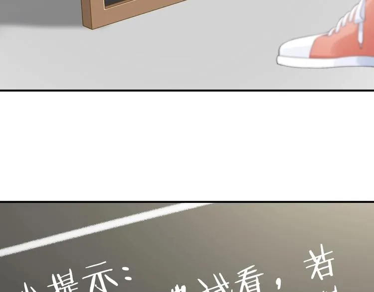 第2话 日记本 第59页
