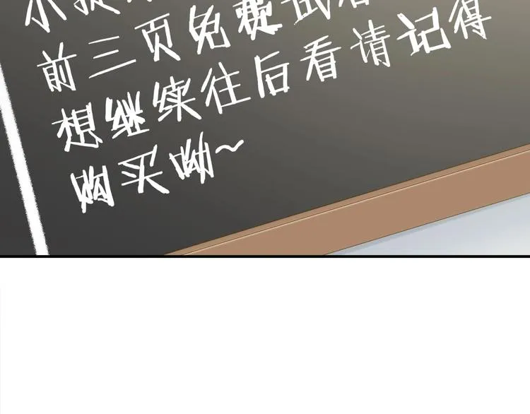 第2话 日记本 第60页