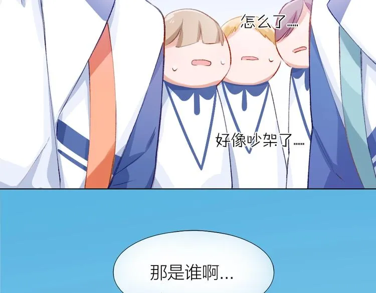 第1话 垫底生？ 第62页