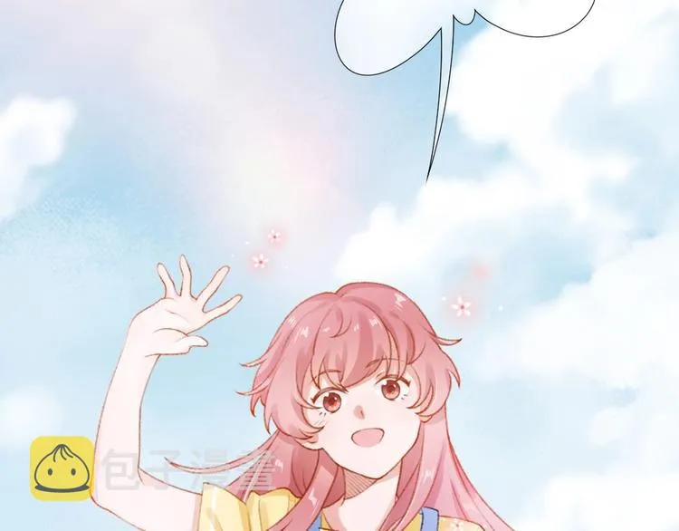 第1话 垫底生？ 第93页