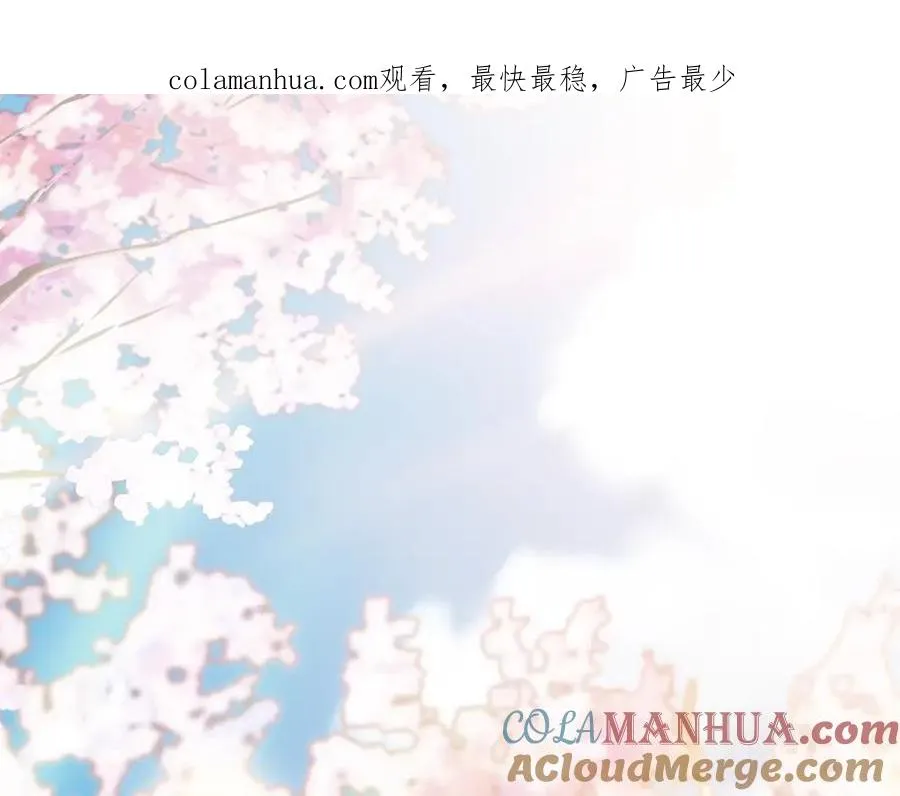 序章：交换你我的秘密 第1页