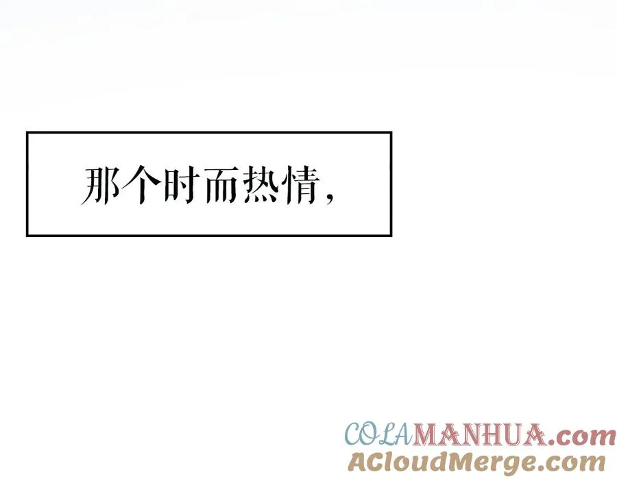 序章：交换你我的秘密 第40页