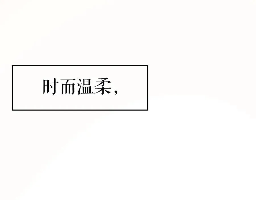 序章：交换你我的秘密 第47页