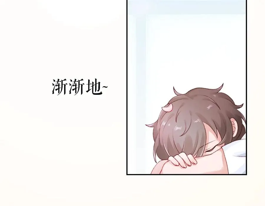 序章：交换你我的秘密 第53页