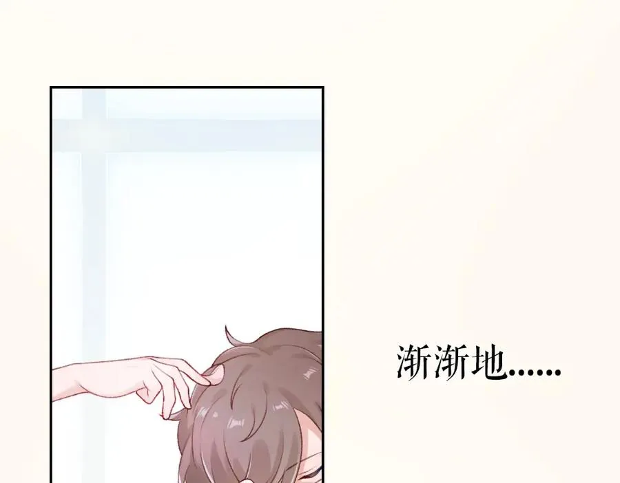 序章：交换你我的秘密 第54页