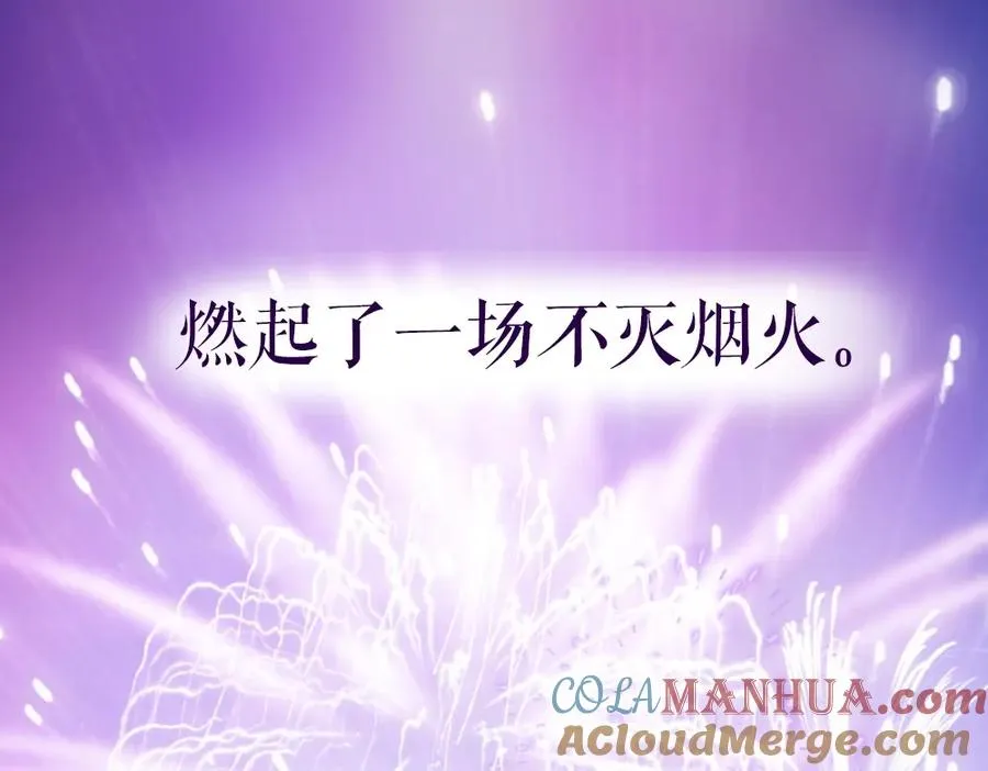 序章：交换你我的秘密 第58页