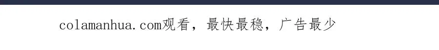 序章：交换你我的秘密 第65页