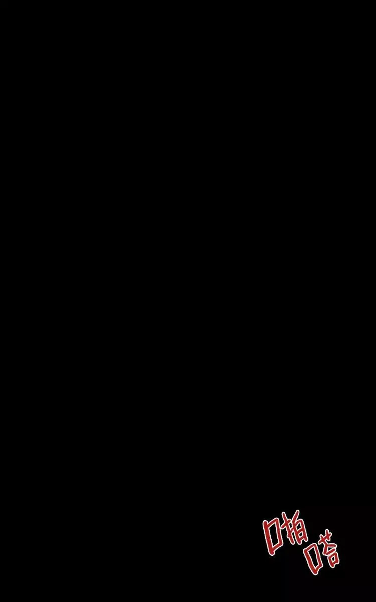 第7话 开往远处的地铁（下） 第3页