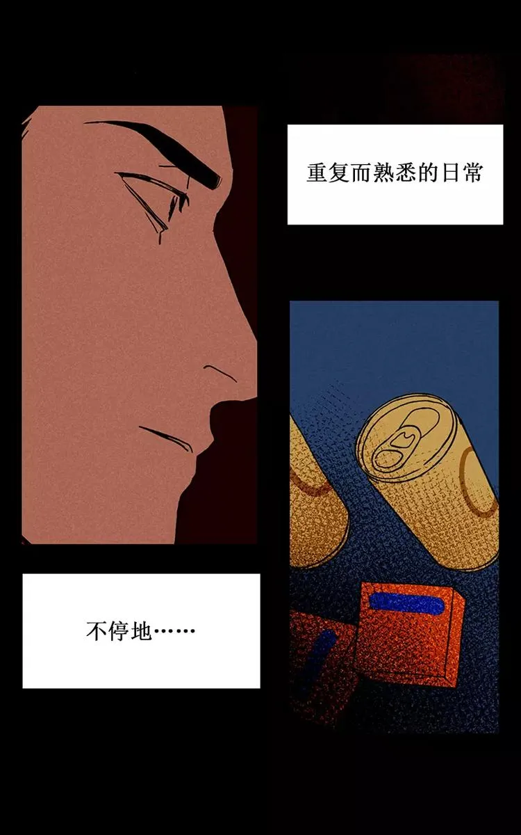 第4话 深夜访客篇（下） 第19页