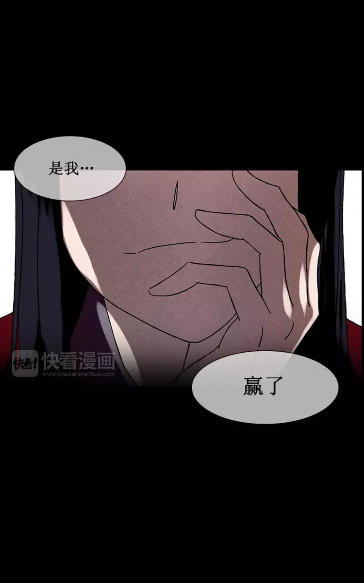 第3话 过分关注（下） 第8页