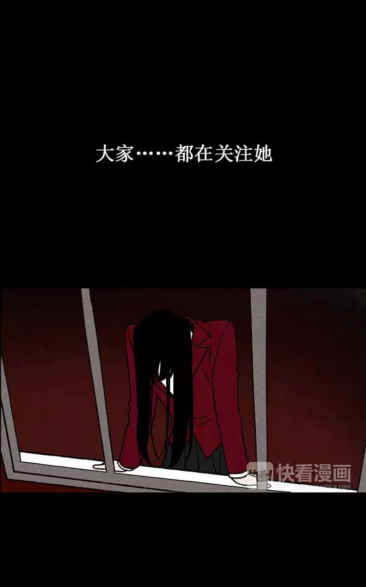 第3话 过分关注（下） 第15页