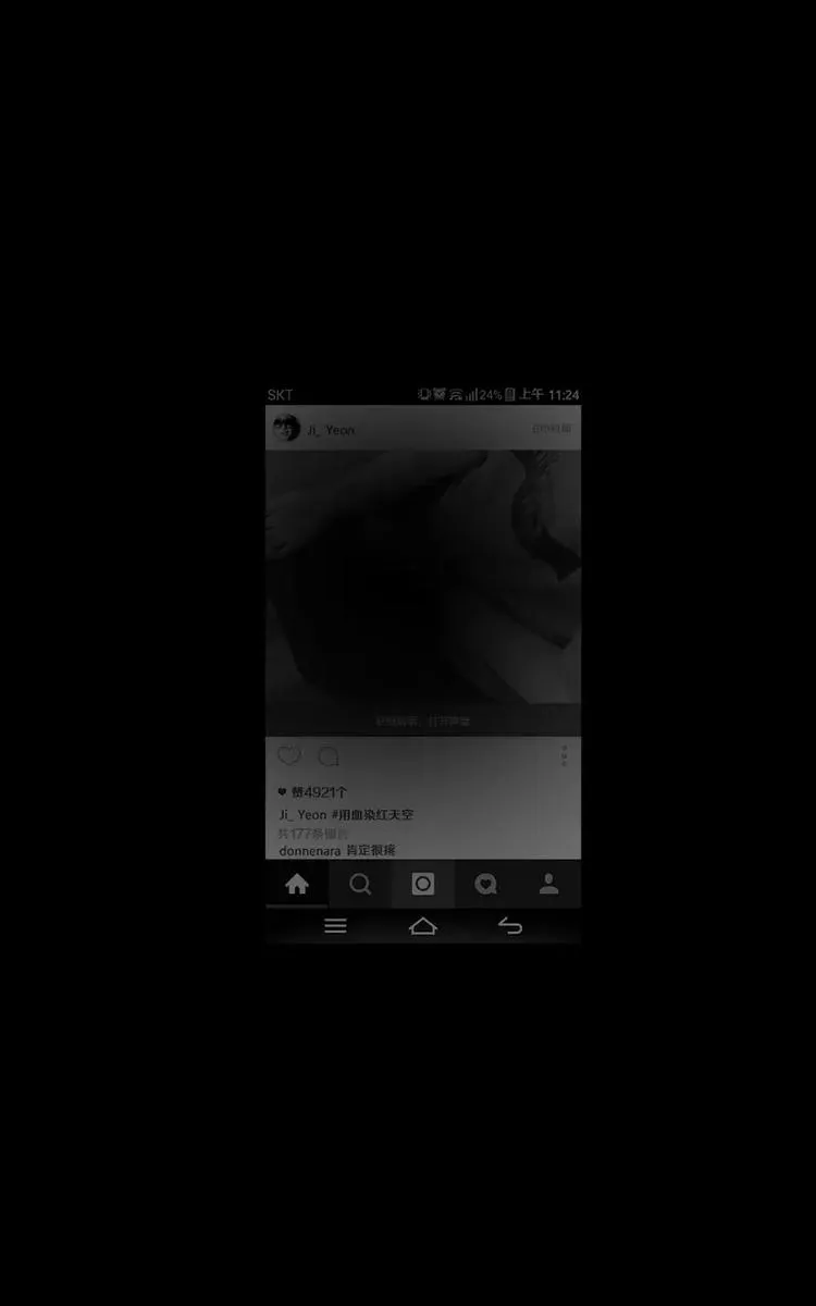第3话 过分关注（下） 第20页