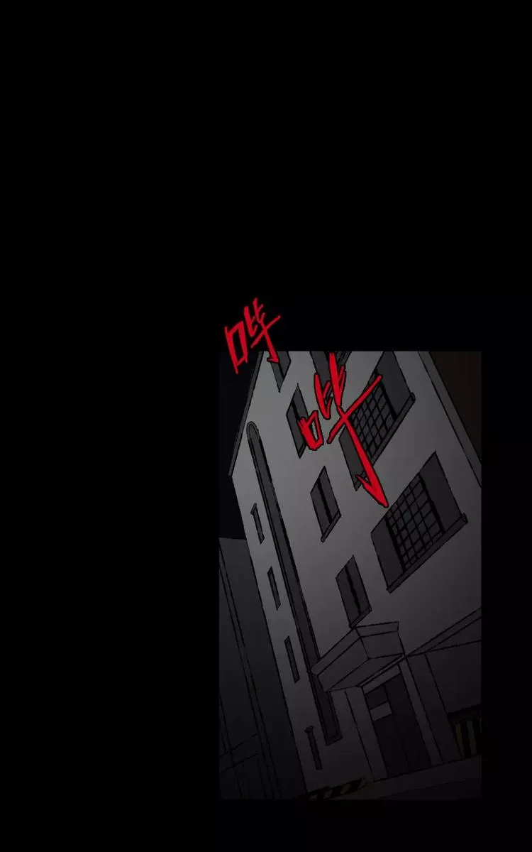 第1话 凌晨的密码锁时间（下） 第2页