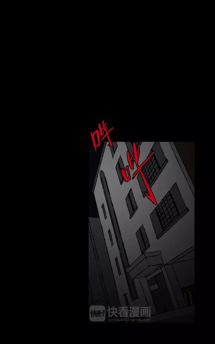 第1话 凌晨的密码锁时间（下） 第3页