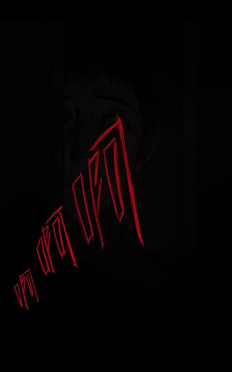 第1话 凌晨的密码锁时间（下） 第18页