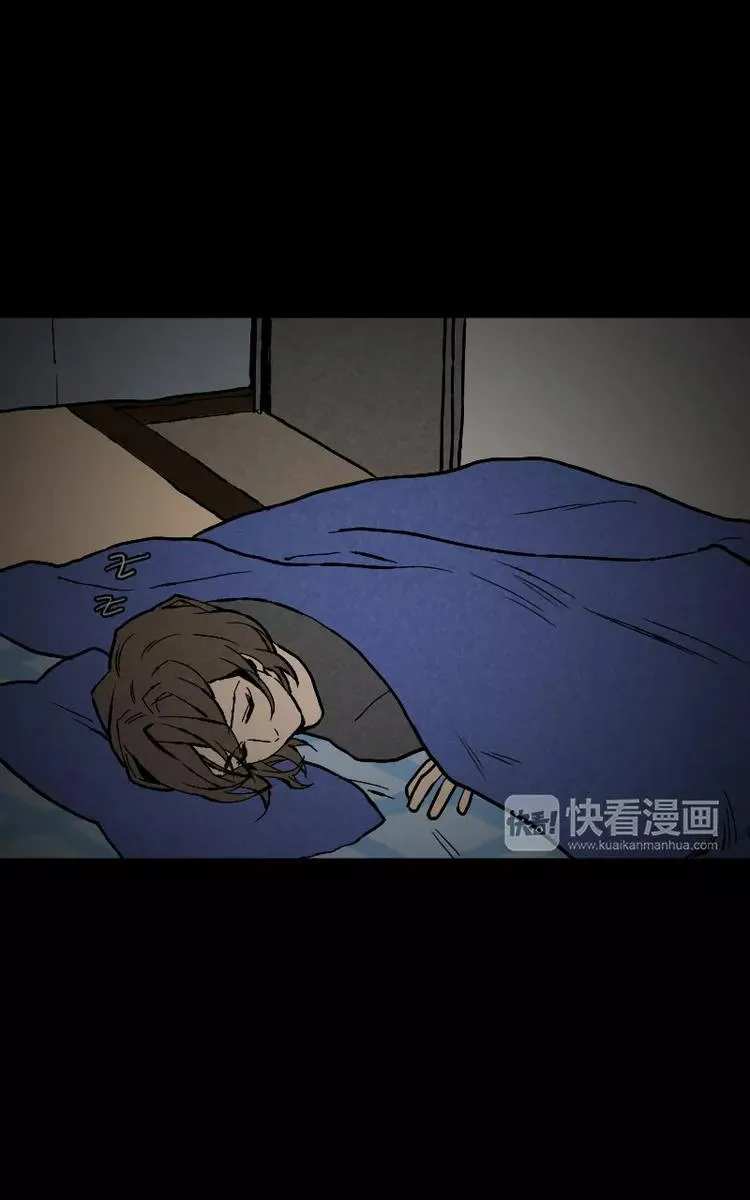 第1话 凌晨的密码锁时间（上） 第3页