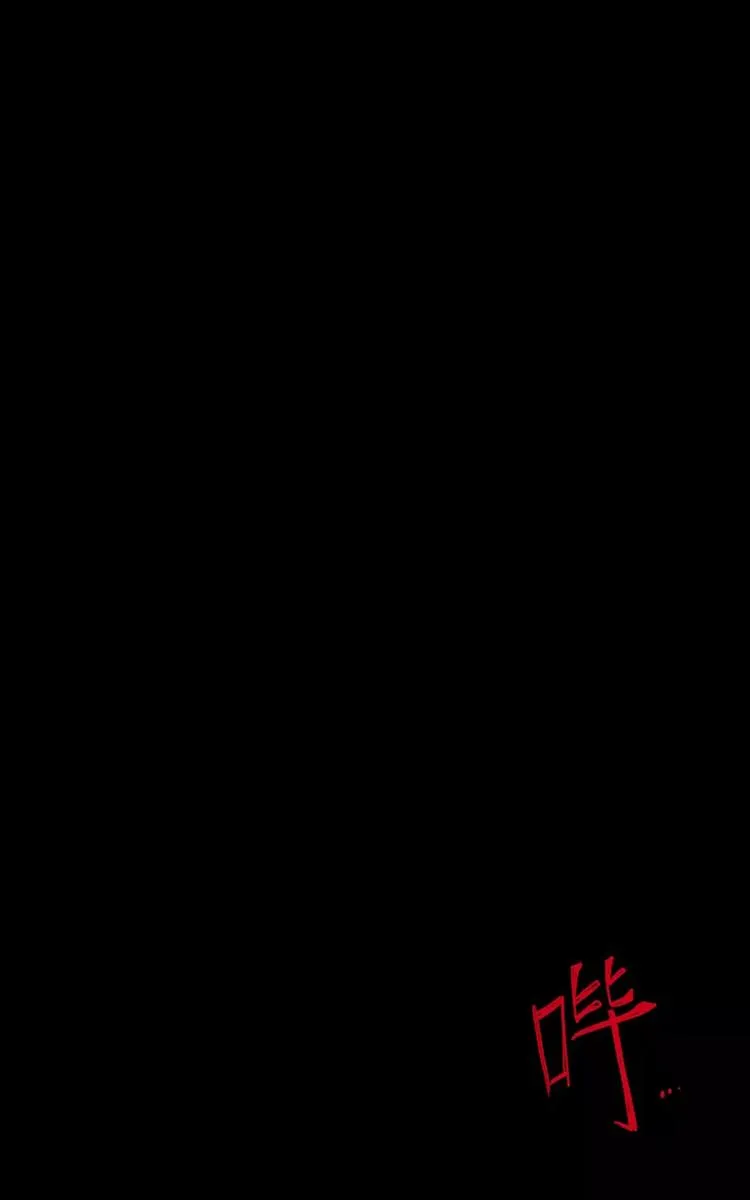 第1话 凌晨的密码锁时间（上） 第4页