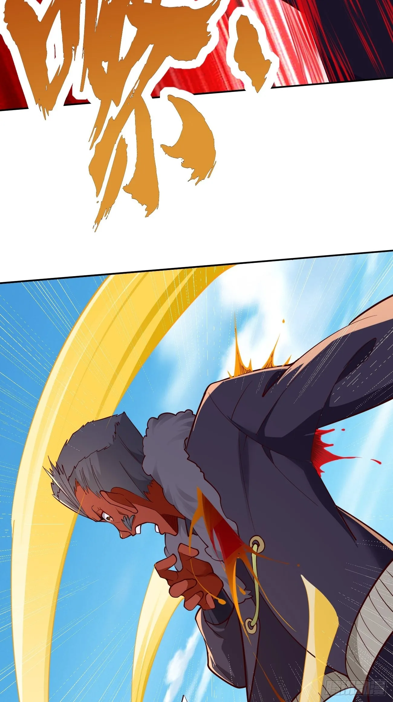 第82话：我不是好欺负的！ 第5页