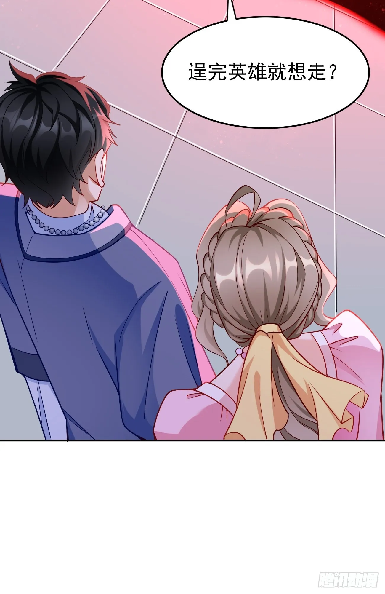 第83话：此仇不报，颜面何在！ 第35页