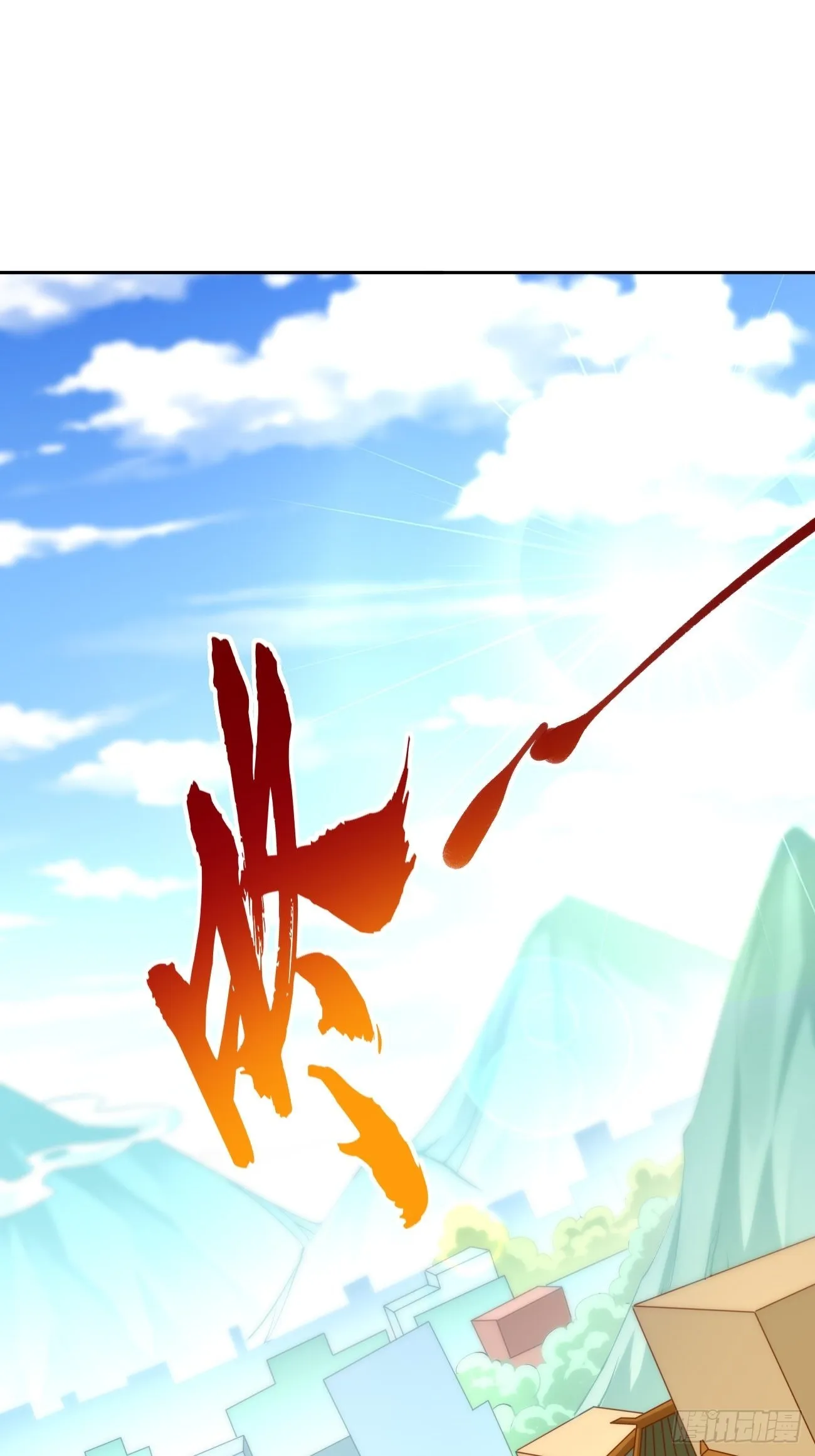 第84话：不愧是我看中的男人！ 第7页