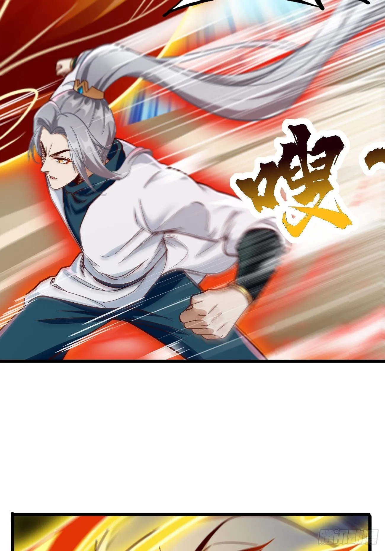 第85话：深不可测的实力！ 第8页
