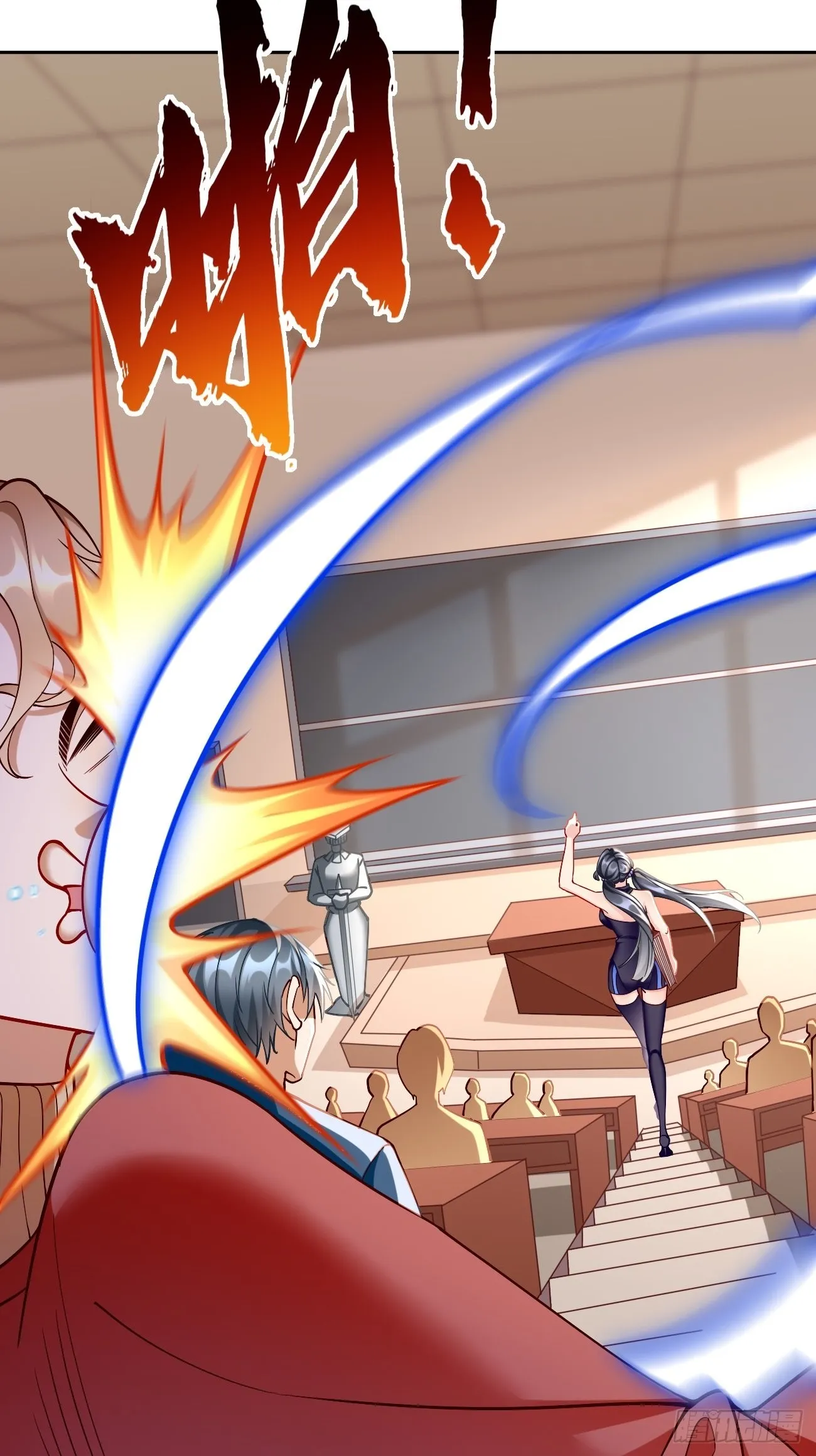 第86话：引蛇出洞！ 第17页