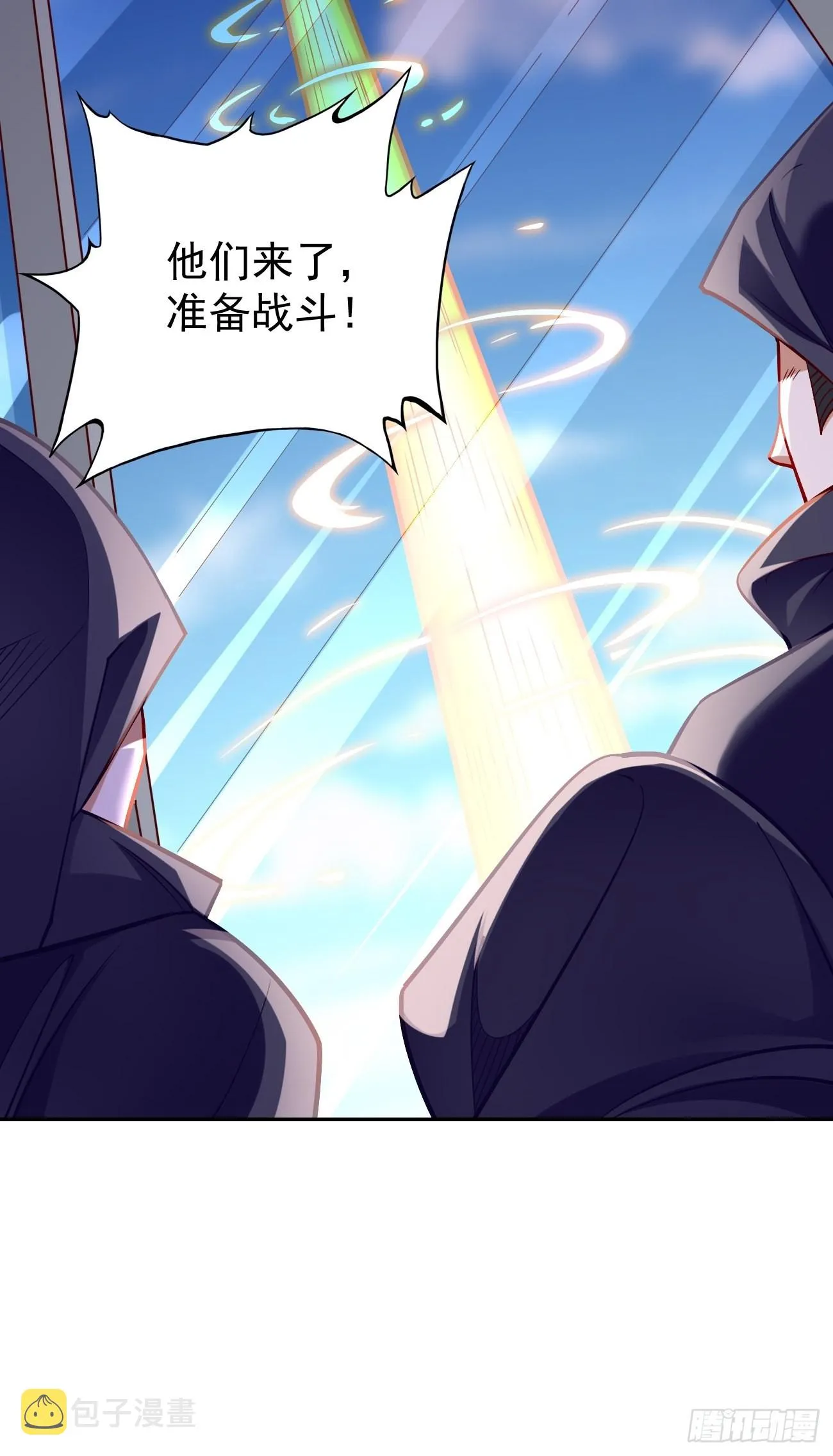 第86话：引蛇出洞！ 第39页