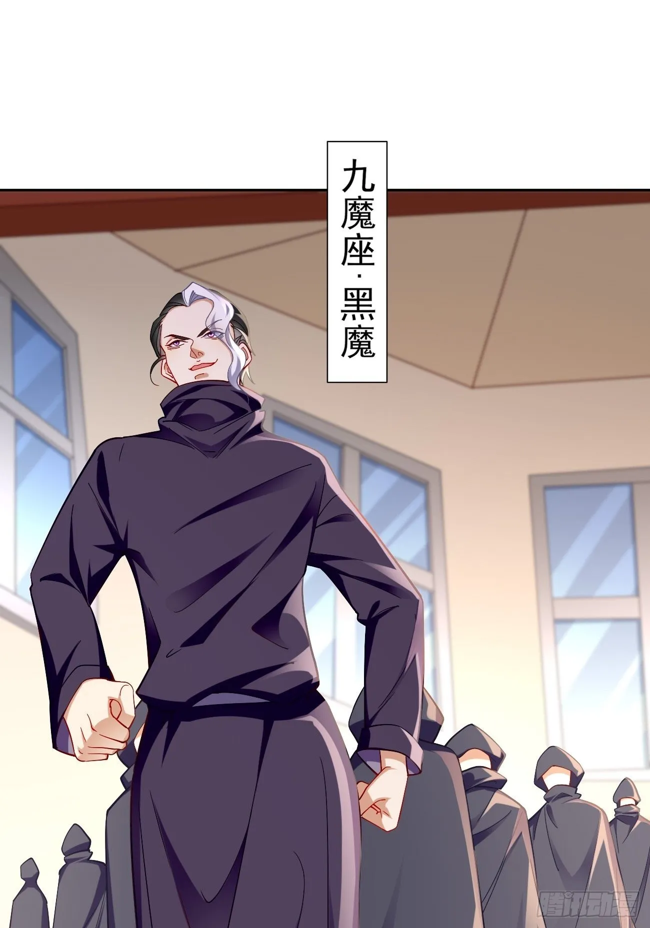 第86话：引蛇出洞！ 第40页
