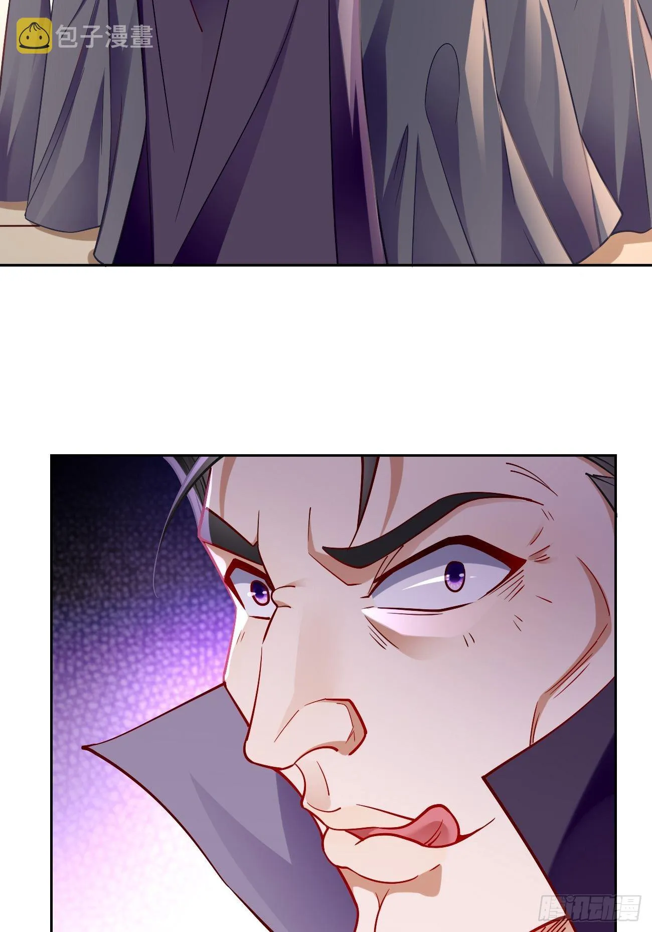 第86话：引蛇出洞！ 第41页