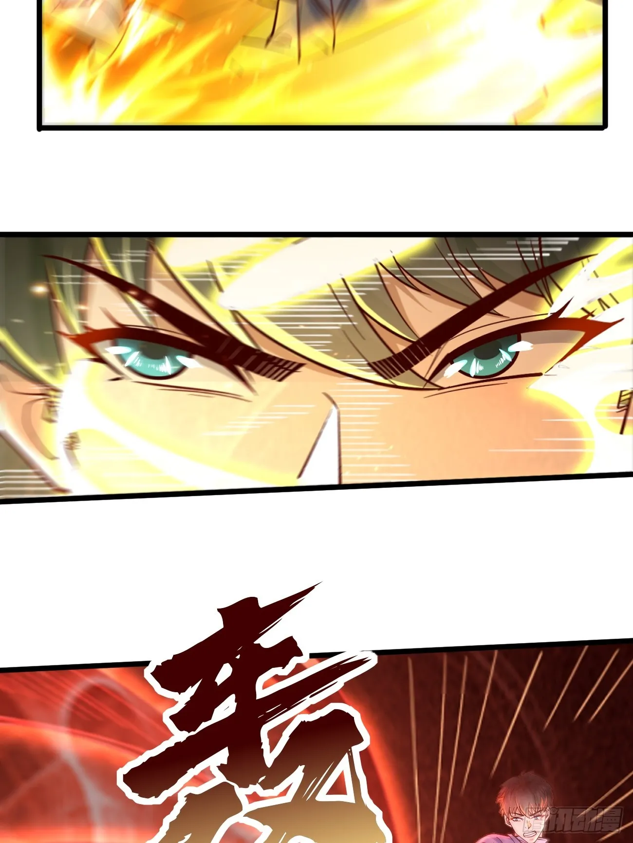 第95话：不要阻挡我！！ 第30页