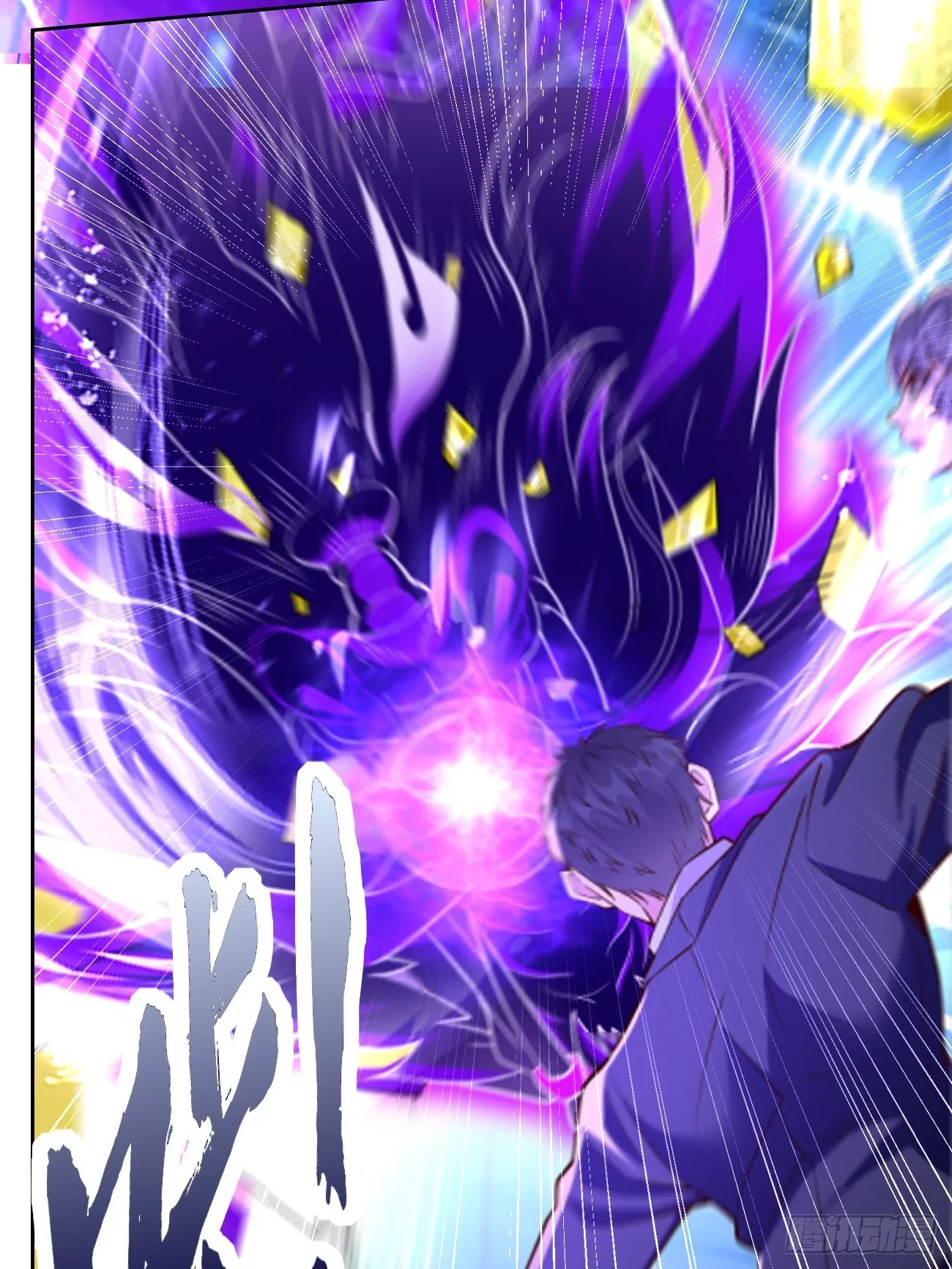 第96话：这小子绝对有猫腻！ 第38页