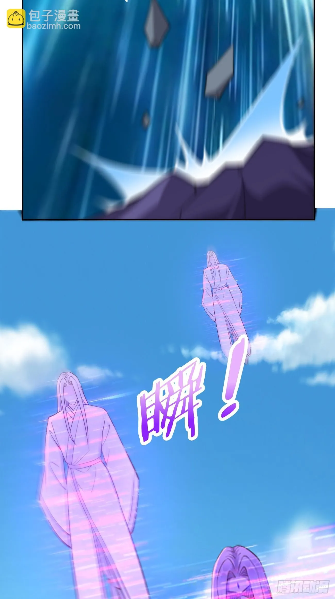 第101话：重出江湖！ 第19页