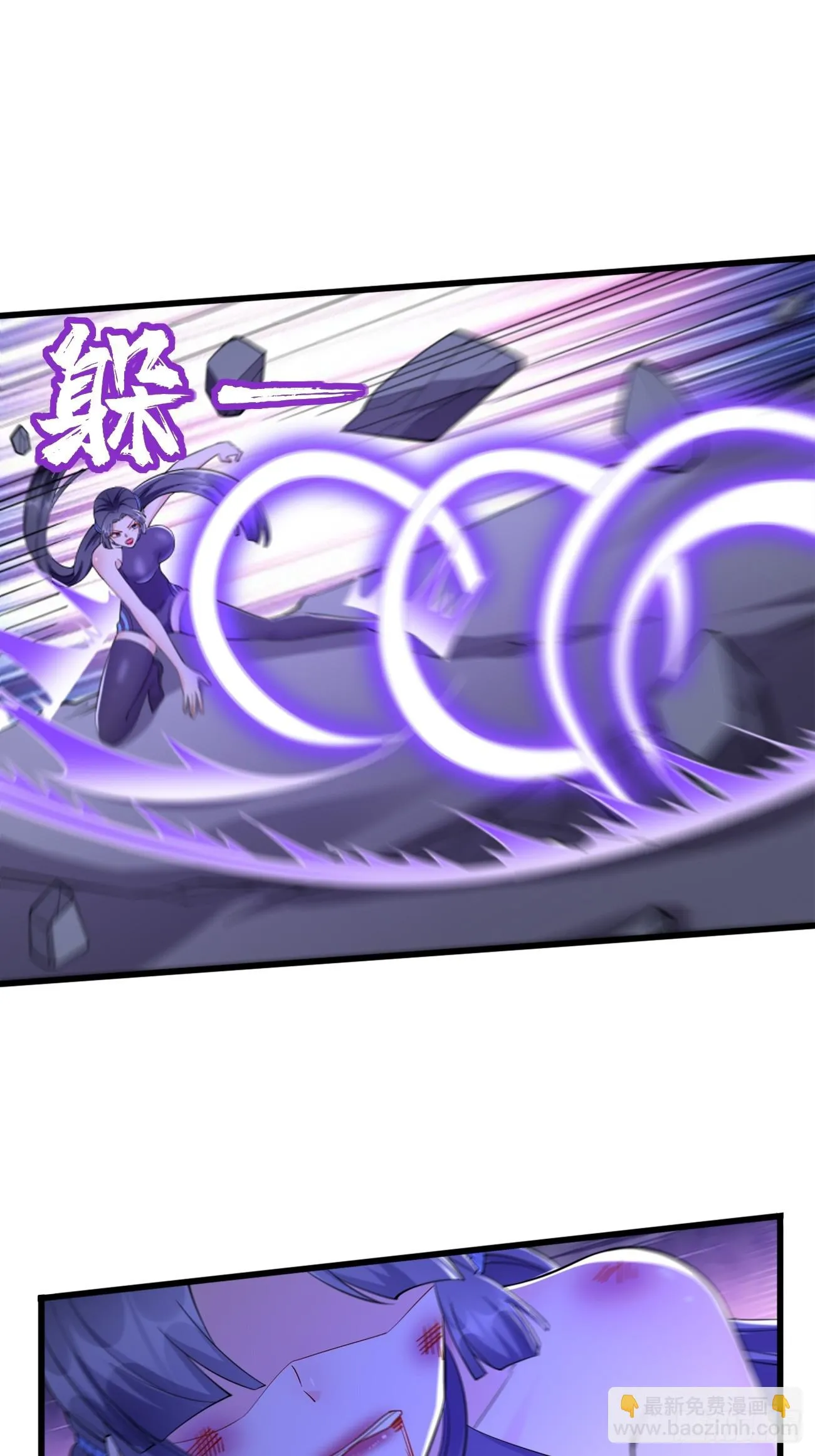 第101话：重出江湖！ 第27页