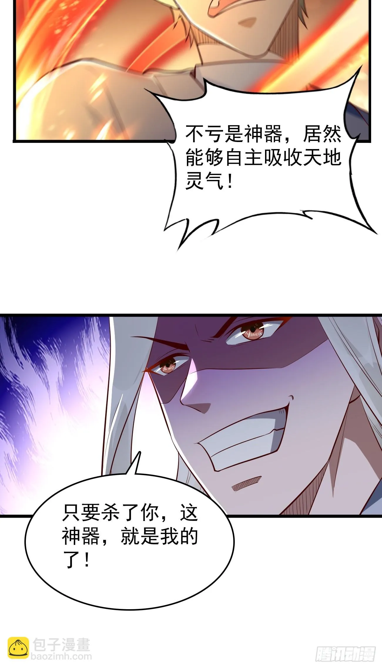第104话：浴火重生！！ 第34页