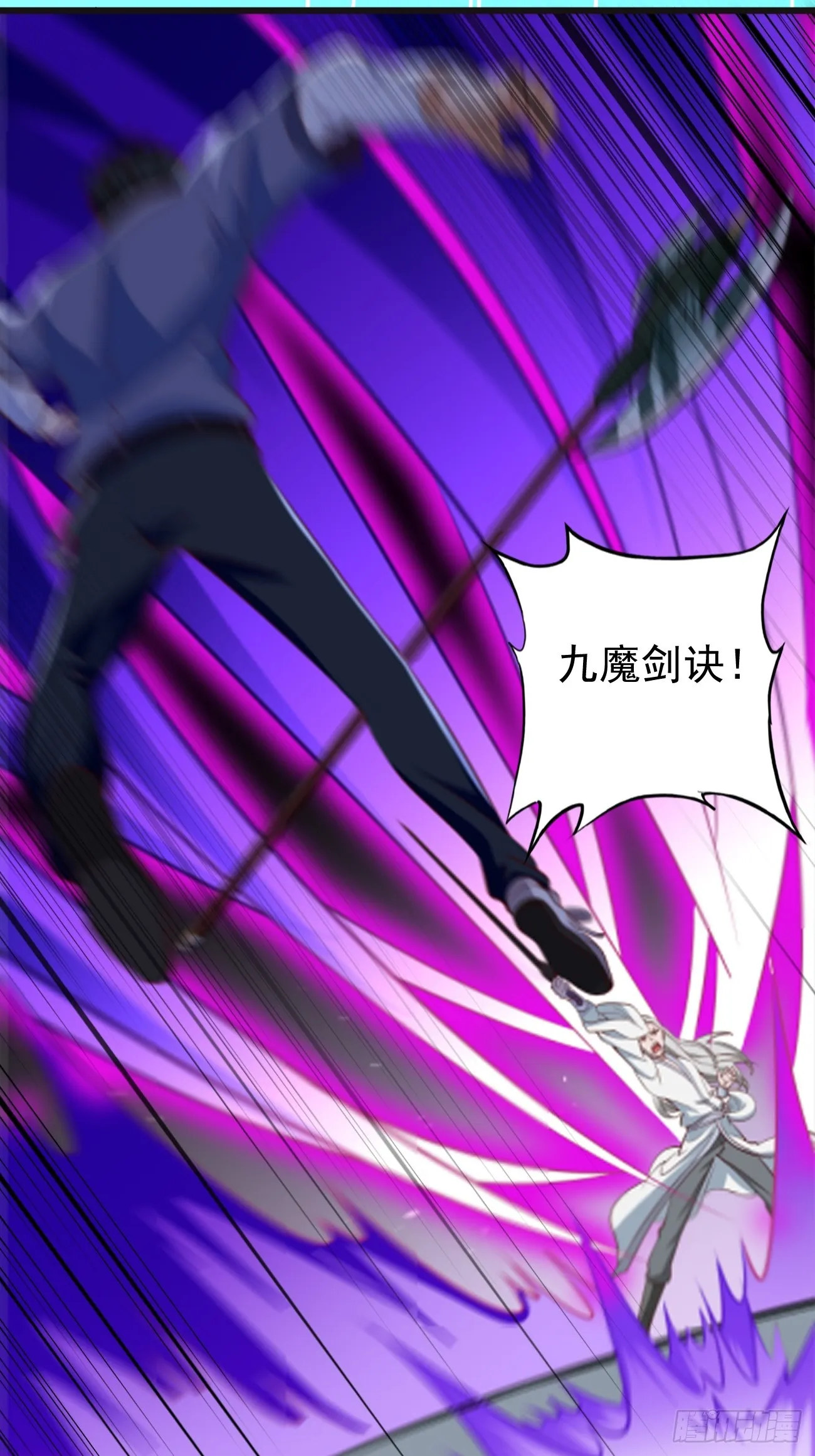第104话：浴火重生！！ 第37页