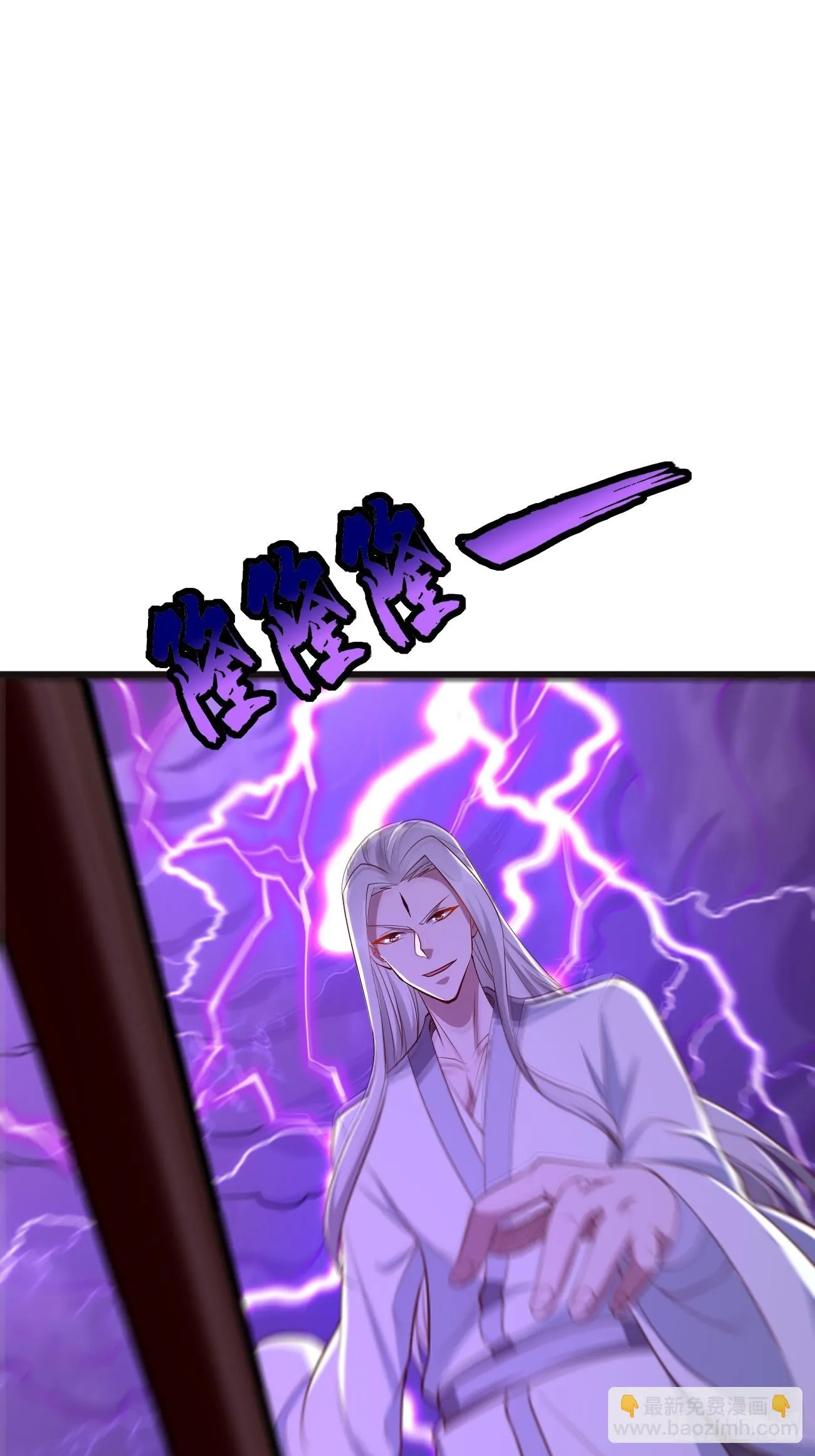 第104话：浴火重生！！ 第39页