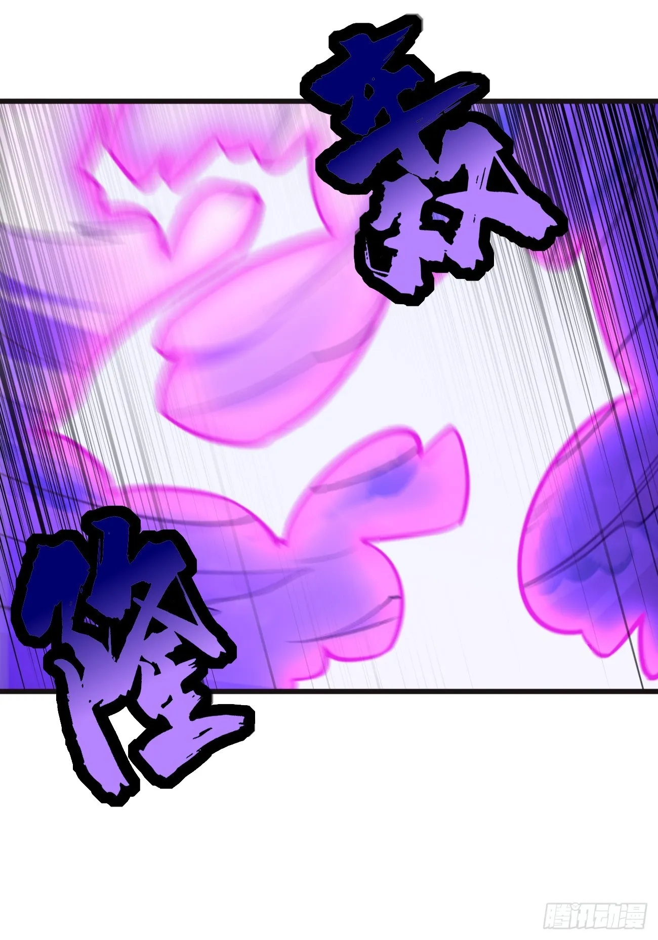 第104话：浴火重生！！ 第41页