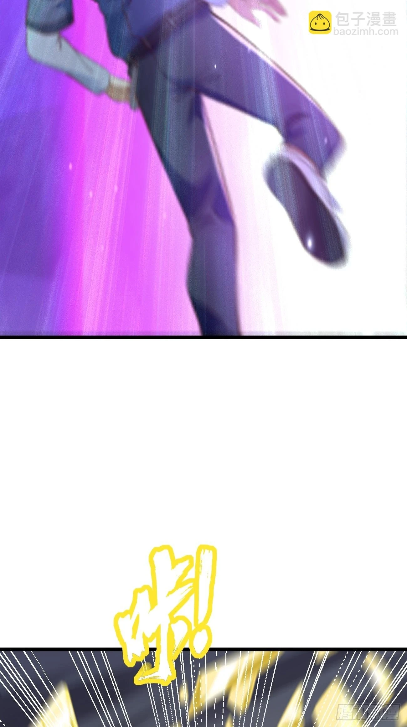 第105话：我要拿你们陪葬！！ 第27页