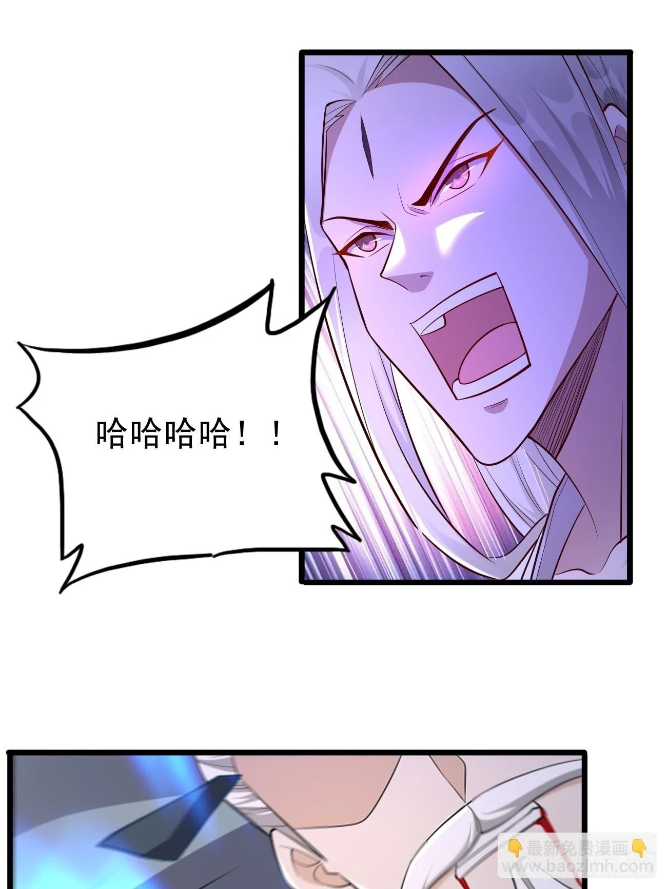 第105话：我要拿你们陪葬！！ 第29页