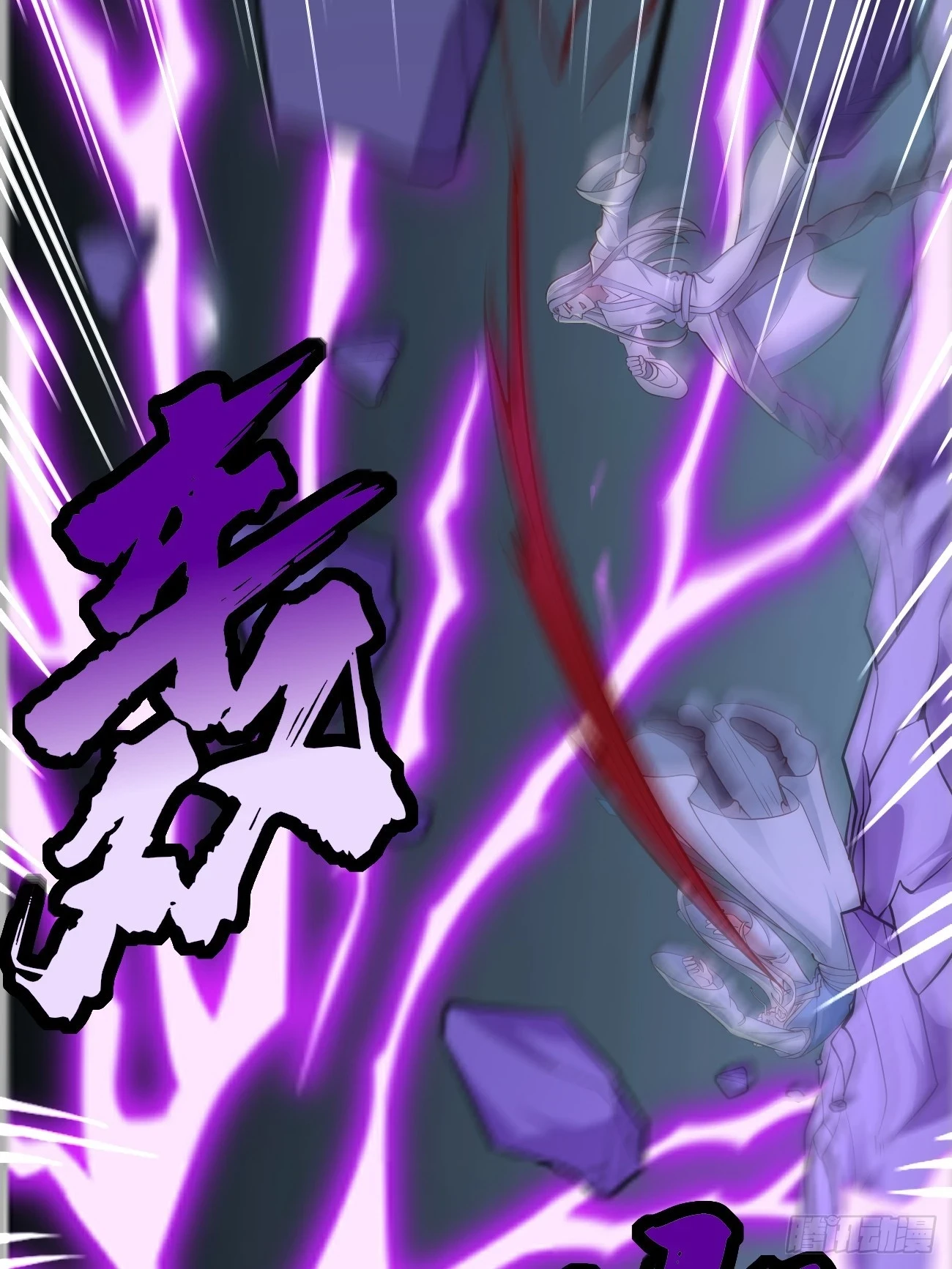 第105话：我要拿你们陪葬！！ 第33页