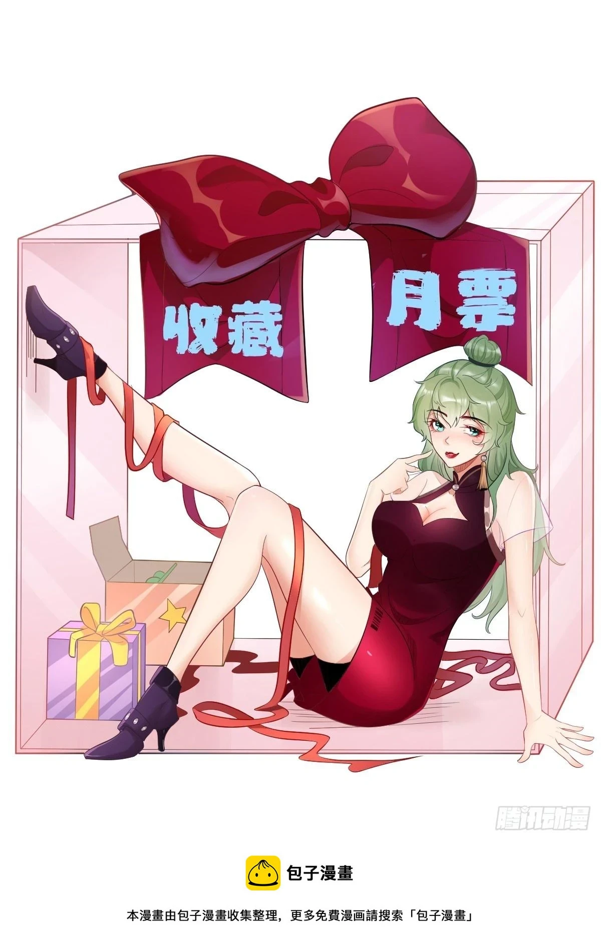 第105话：我要拿你们陪葬！！ 第40页