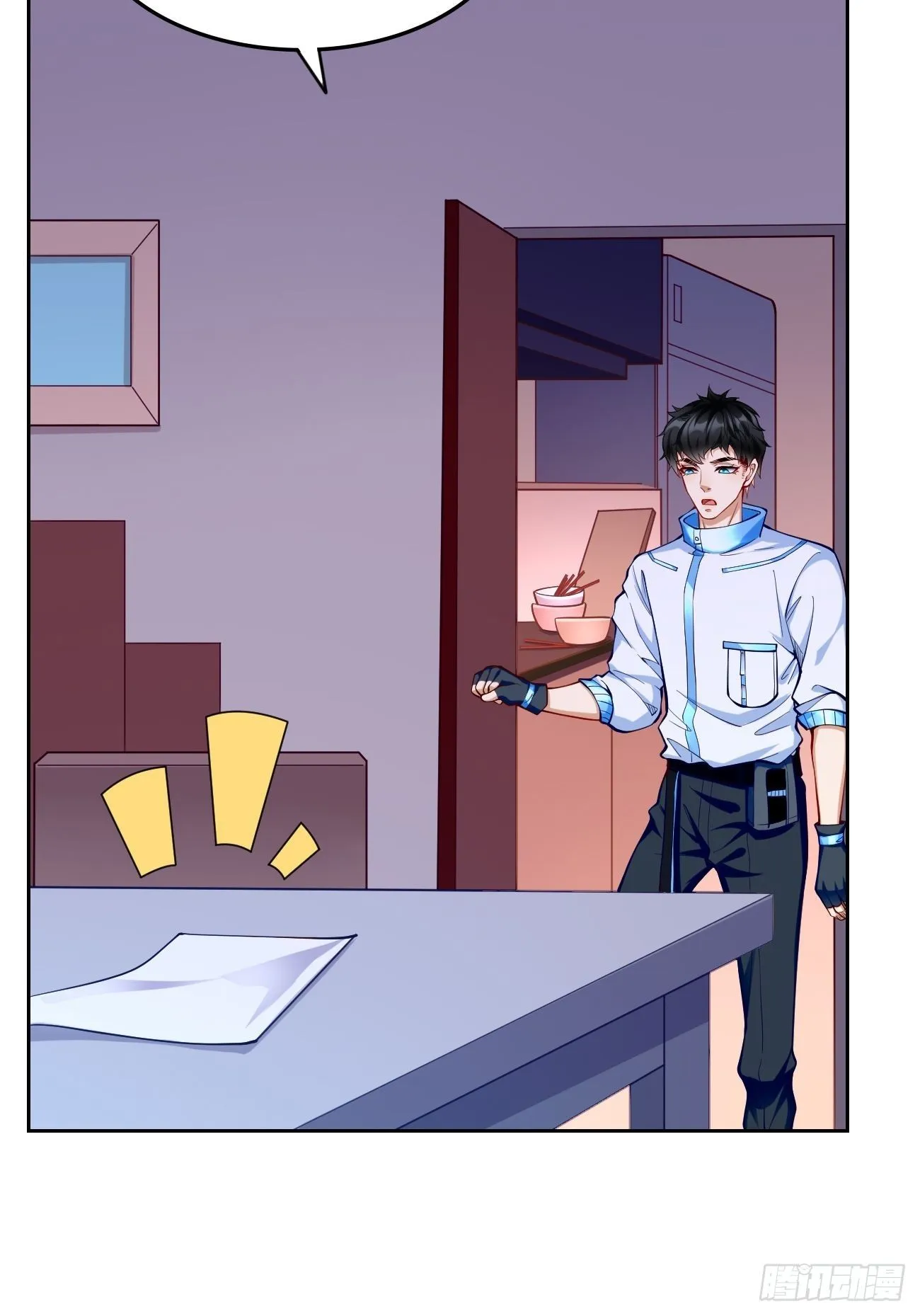 第37话：奇怪的女孩~ 第4页