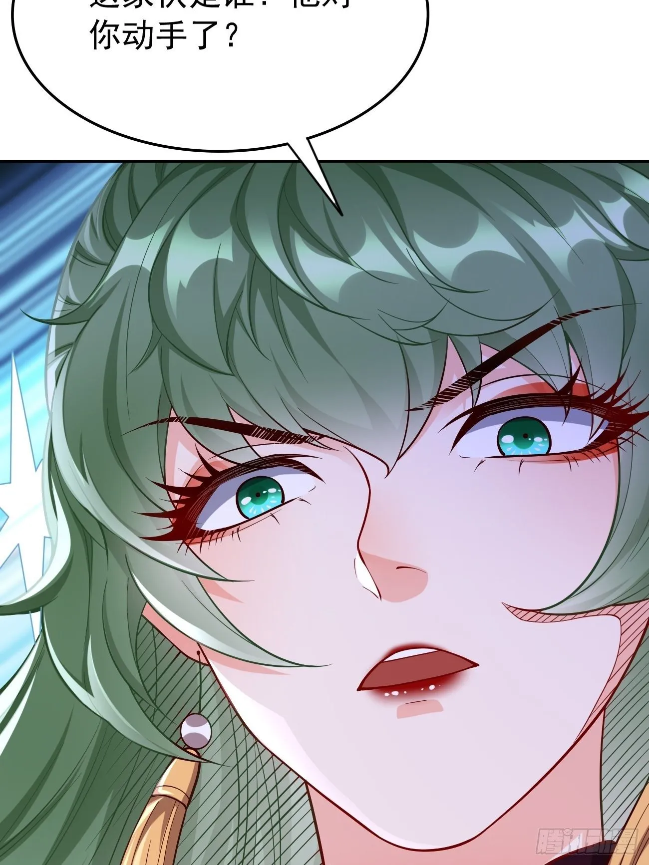 第37话：奇怪的女孩~ 第11页