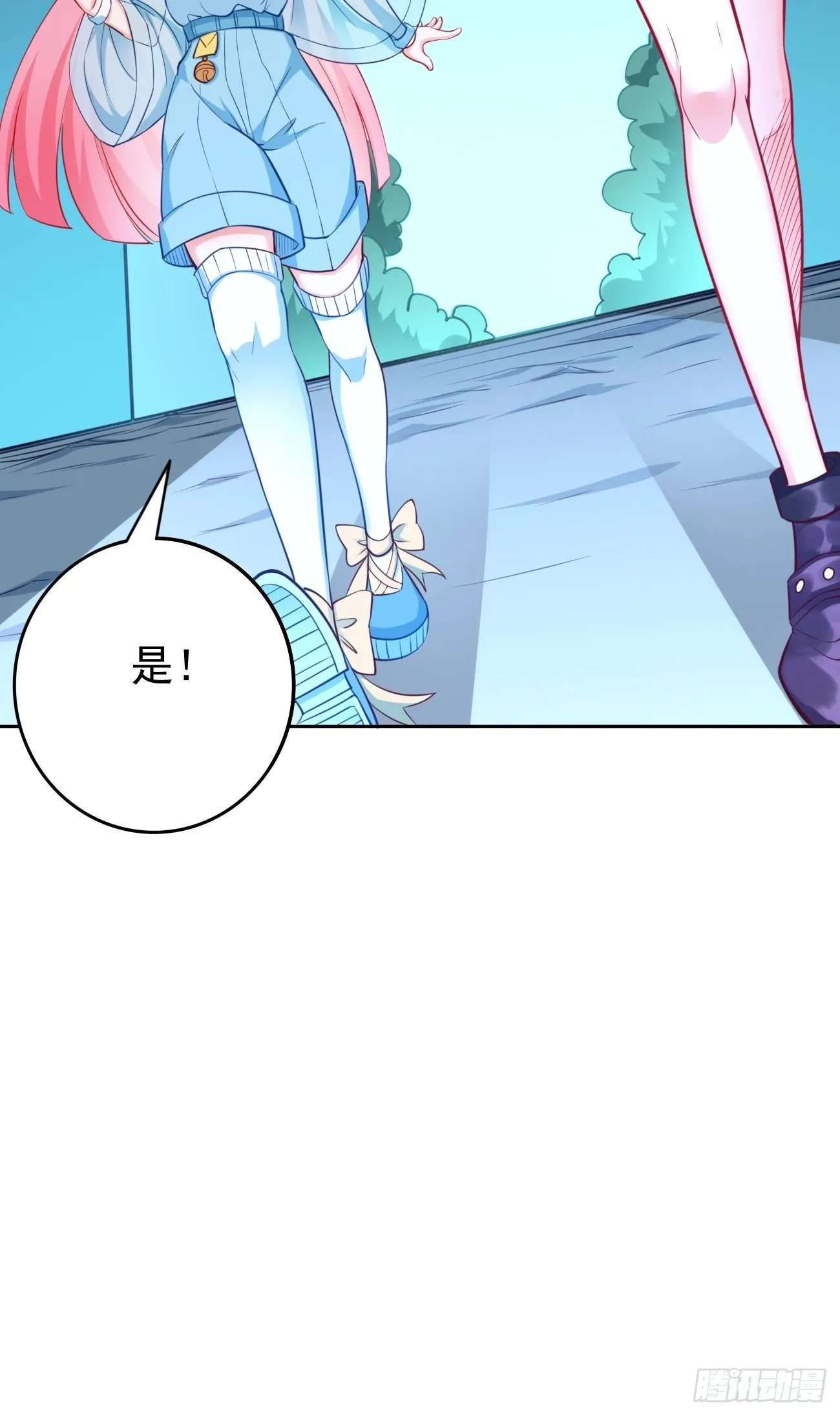 第37话：奇怪的女孩~ 第22页