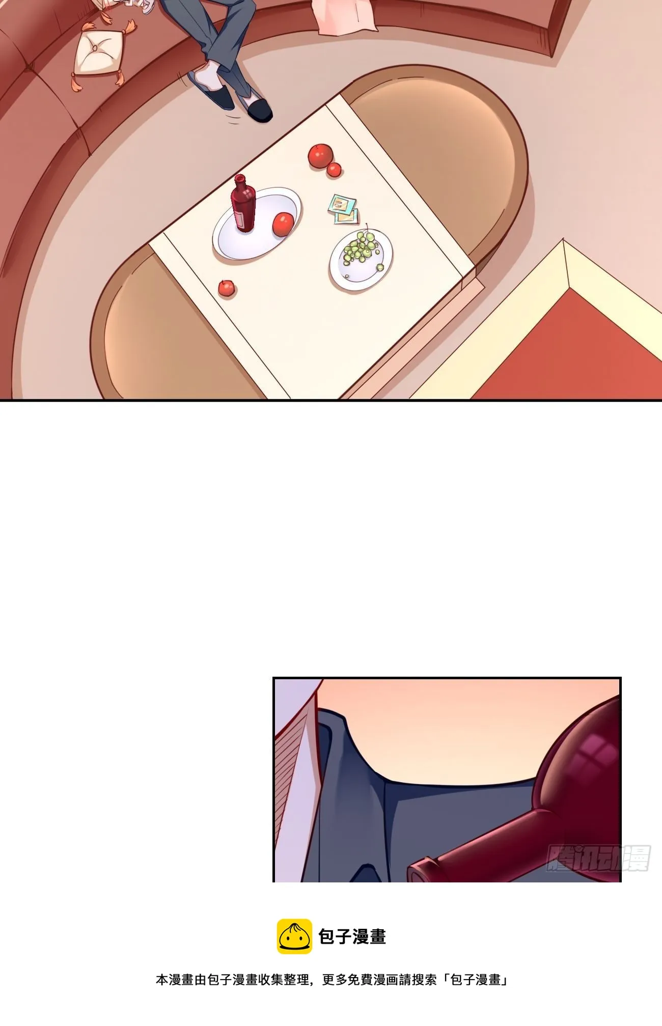 第37话：奇怪的女孩~ 第25页
