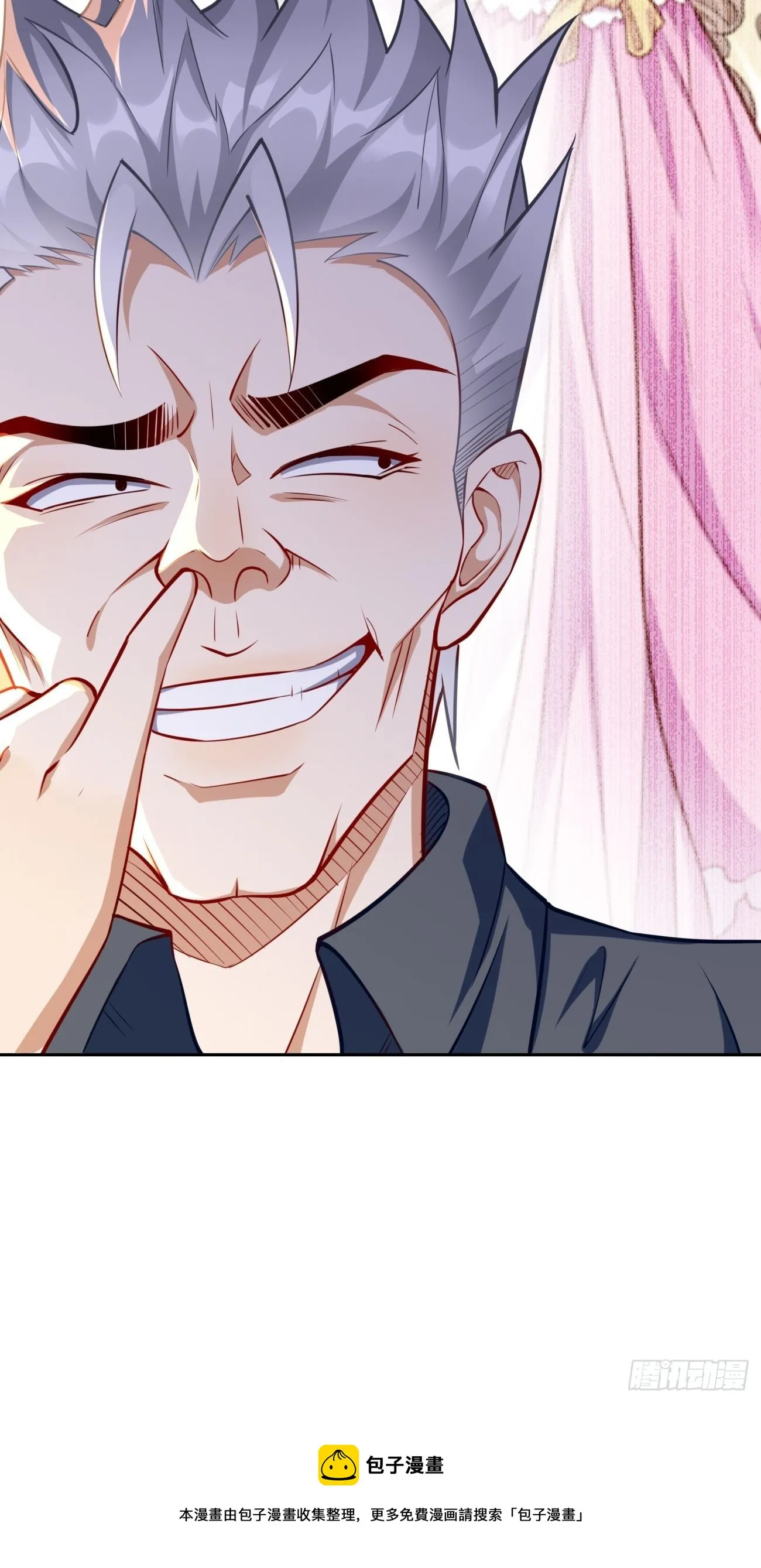 第37话：奇怪的女孩~ 第29页